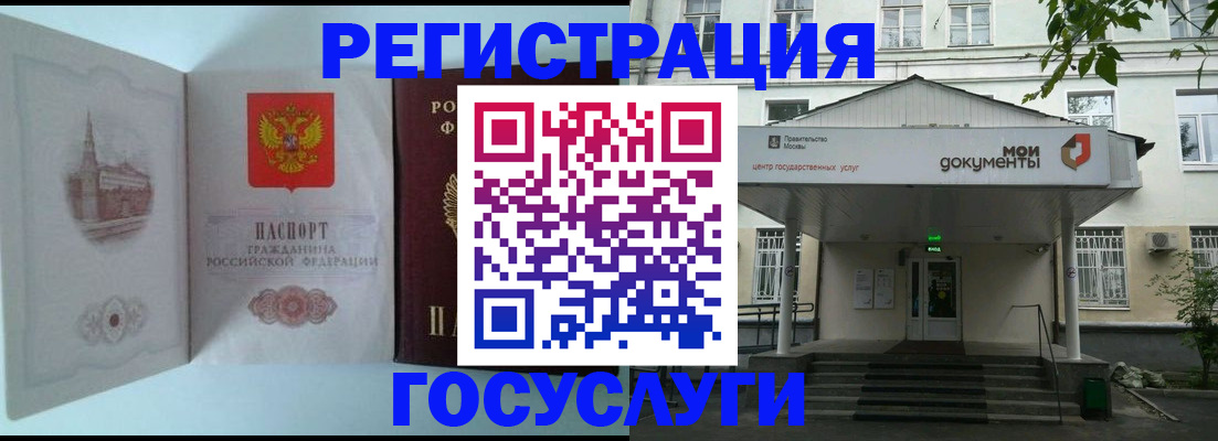 пропишу в квартире в Новоузенске